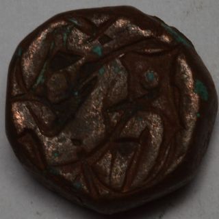 Indian Mughal King Akbar Copper Dam Coin Very Rare photo