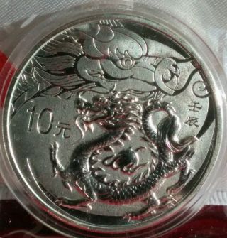 2012 Chinese Year Of The Dragon Commemorative 1 Oz Silver Coin With photo