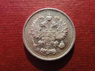 Russian Silver Coin 10 Kopek 1915 Xf photo