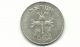 Israel 1949 500 Pruta Silver Coin Middle East photo 1