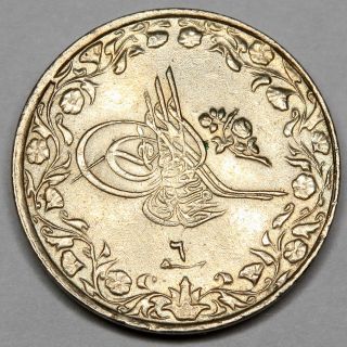 1913 Muhammad V Egypt Silver One Tenth Qirsh 1/10 Qirsh Coin photo