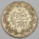 1913 Muhammad V Egypt Silver Ten Qirsh 10 Qirsh Coin Coins: World photo 1