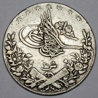 1911 Muhammad V Egypt Silver Twenty Qirsh 20 Qirsh Coin photo