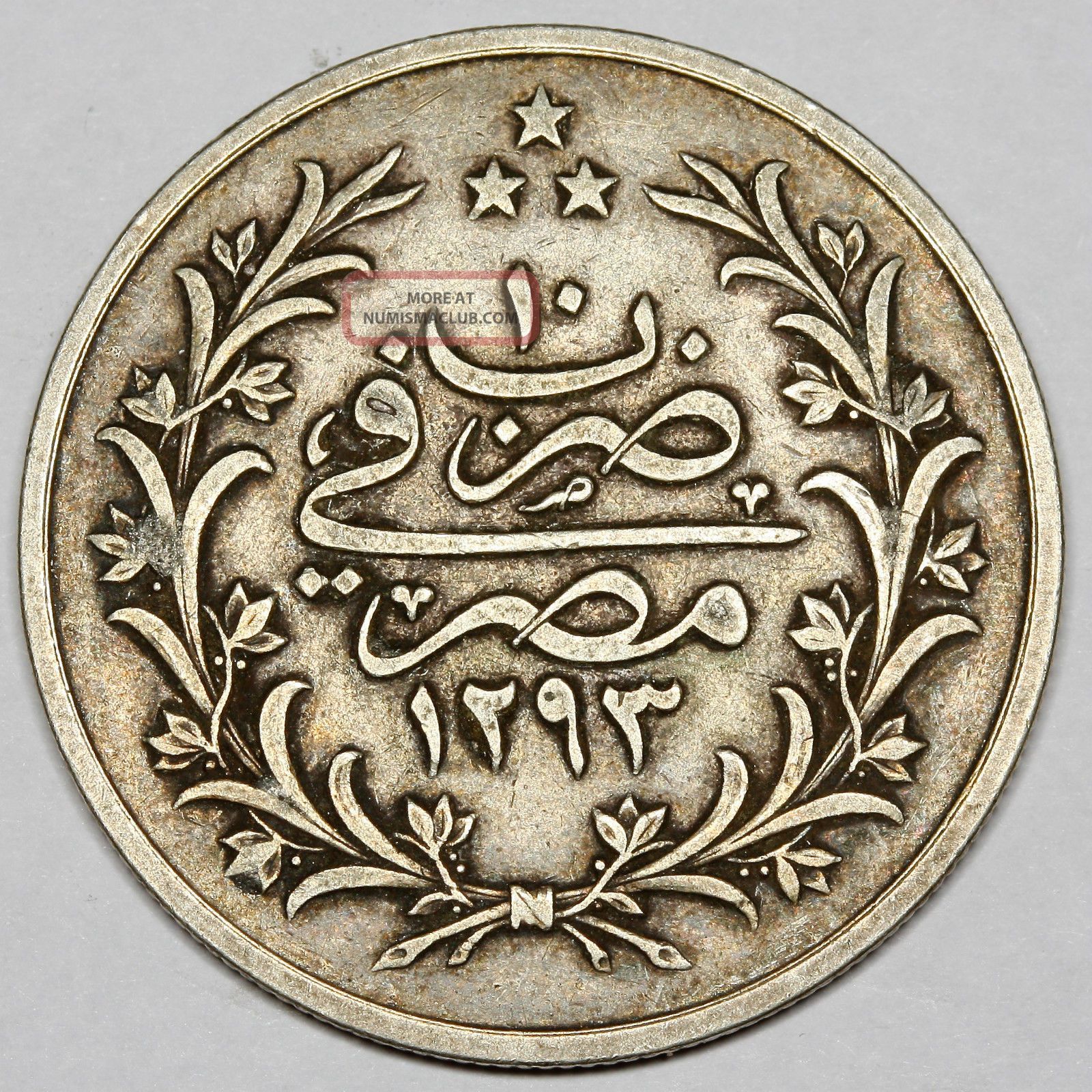 qirsh coin