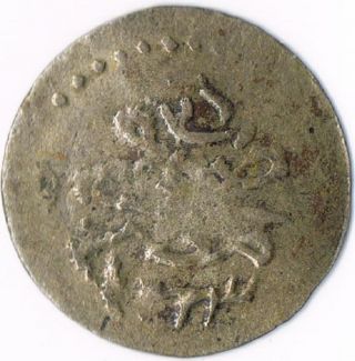 Old - Turkey - Ottoman - Silver - Coin 1223 - 16 Misir Para photo