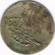 Old - Turkey - Ottoman - Silver - Coin 1223 - 16 Misir Para Europe photo 1