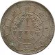 Nepal 1 - Rupee Copper - Nickel Coin King Mahendra 1955 Ad Km - 784 Extra Fine Xf Asia photo 1