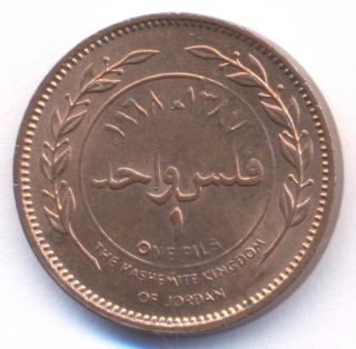 Jordan,  1 Fils,  A.  D.  1968,  A.  H.  1387,  Circulation Coin,  Uncirculated. photo