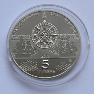 Ukraine 2013 5 Grivna Coin 