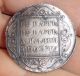 1798 Poltina Pavel 1 Real Silver Russian Old Imperial Coin Russia photo 1