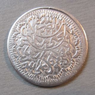 Yemen - 1/4 Imadi Riyal - Y 10 - Ah 1364 - Ad 1945 - Rare Silver Coin photo