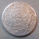 Yemen - 1/4 Imadi Riyal - Y 10 - Ah 1364 - Ad 1945 - Rare Silver Coin Asia photo 1