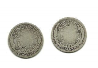 Egypt 5 Piastres Years 1916 And 1917 Hussein Kamil Silver 833/1000 photo