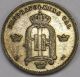 Sweden 10 Ore,  1874 Silver Coin Europe photo 1