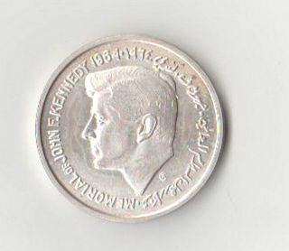 Sharjah 1964 Unc Silver Coin photo