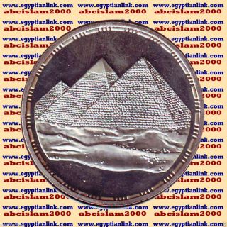 1993 Egypt Silver 5 Pound Proof Coin Ägypten Silbermünzen,  The Pyramids Of Giza photo