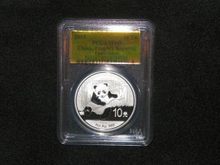 2014 Pcgs Ms69 Panda 10 Yn Silver Coin China,  People ' S Republic 