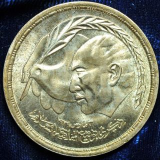 Egypt 1980 1 Pound Egypt - Israel Peace Treaty Silver Au - Unc photo