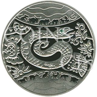 Ukraine 2013 5 Uah Lunar Year Of The Snake Proof Silver Coin photo