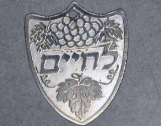 Hebrew Pendant photo