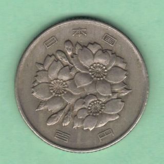 1969.  Japan.  Year 44.  100 Yen Coin.  Y 82.  Hirohito.  Showa.  Cherry Blossoms. photo