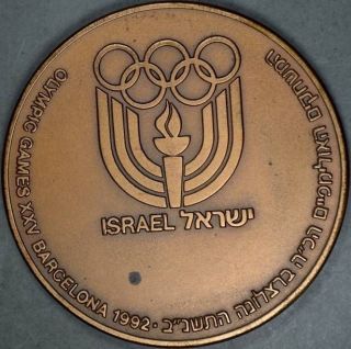 Israel 1992 Barcelona Olympics Bronze Medal - 70.  2 Mm,  147.  4 Grams photo