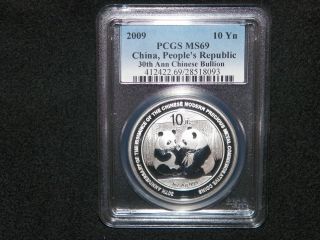 2009 Pcgs Ms69 China Panda 10yn Silver Coin 30th Anni.  China,  People ' S Republic photo