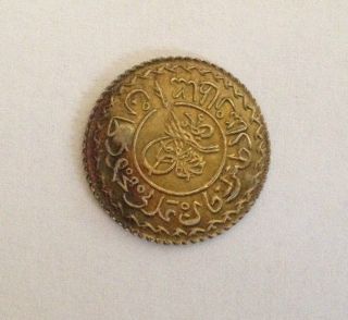 Turkey Ottoman Coin Gilded Low - Grade Gold Allah Duty Stamp Medieval Islamic photo