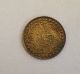 Turkey Ottoman Coin Gilded Low - Grade Gold Allah Duty Stamp Medieval Islamic Coins: Medieval photo 1