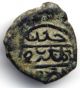 Ottoman: Mehmed Ii,  1st Reign Ah 848 - 850/ Ad1444 - 1446,  2.  82 Gms,  Ae,  Islamic Coins: Medieval photo 1