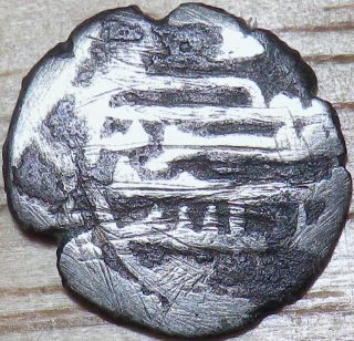 Unknown Silver Arabic Coin - Look (c) photo