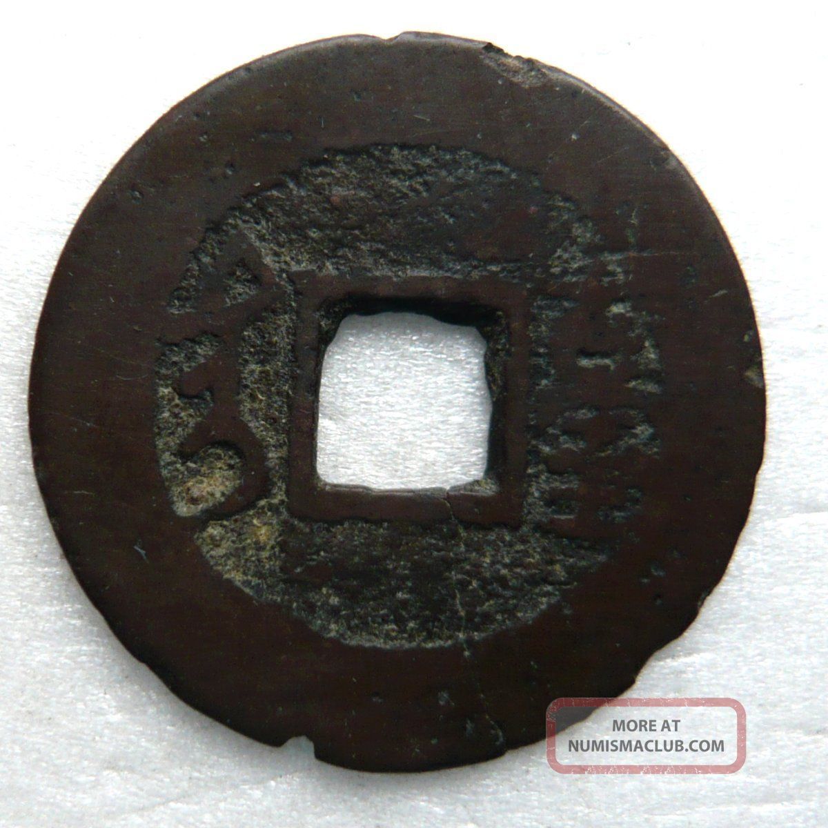 Rare,  Qing Dynasty Kang Xi Tong Bao 1 - Cash Taiwan,  Fine Coins: Medieval photo