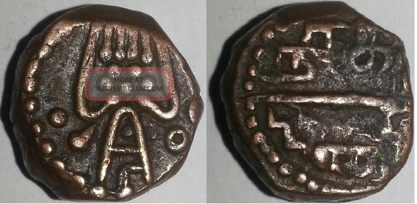 Rare Dutch India Negapatnam Duit,  1695 Ad 4 Coins: Medieval photo