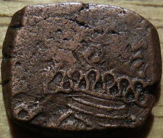Unknown Old Square Copper Coin - Look (k) photo