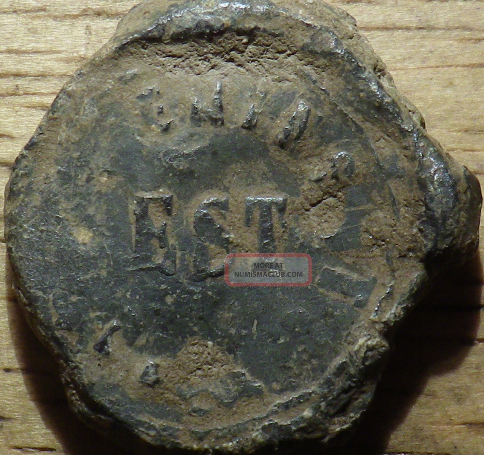 Unknown Old Lead Seal - Look (j) Coins: Medieval photo