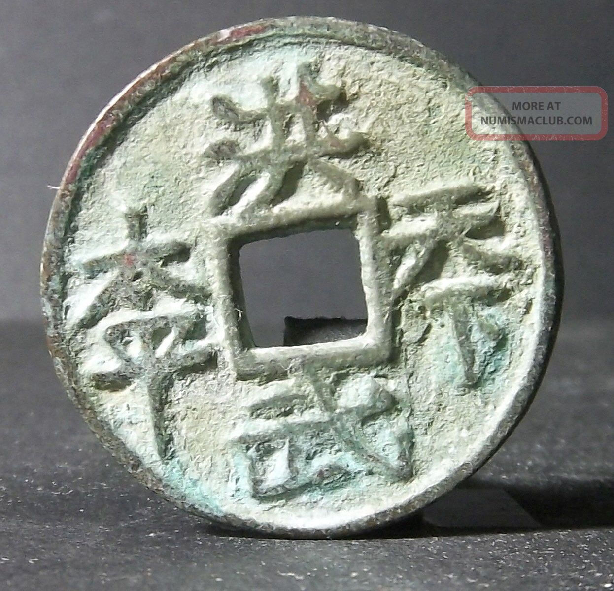 China Qing Dynasty (hong Wu Tian Xia Tai Ping Behind Sheng Zhi) Bronze Coins: Medieval photo