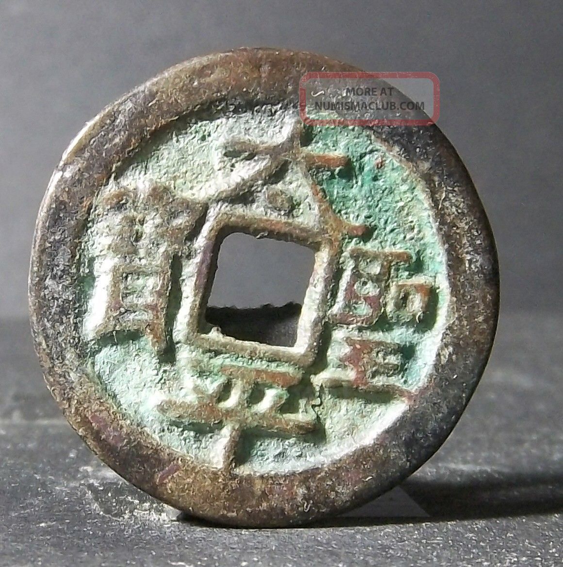 China Qing Dynasty (tai Ping Sheng Bao Behind Tian Guo) Bronze Coins: Medieval photo