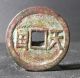 China Qing Dynasty (tai Ping Sheng Bao Behind Tian Guo) Bronze Coins: Medieval photo 1
