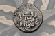 Islamic Ilkhanid Mongols Abu Sa ' Id 716 - 736ah Type G Ar Dinar Tus Zeno 87752 Coins: Medieval photo 1