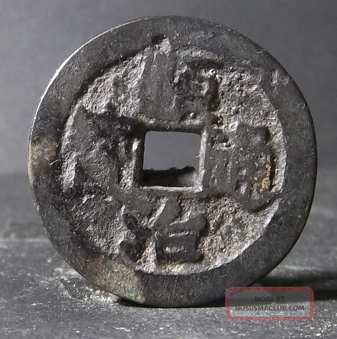 China Qing Dynasty (shun Zhi Tong Bao Behind Dong Yi Li) Bronze Coins: Medieval photo