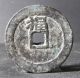 China Qing Dynasty (shun Zhi Tong Bao Behind Fu) Bronze Coins: Medieval photo 1