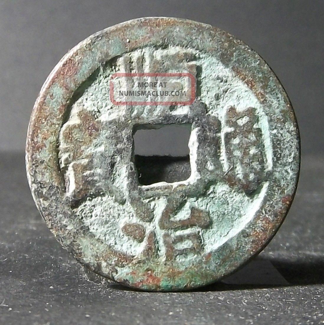 China Qing Dynasty (shun Zhi Tong Bao Behind Yan) Bronze Coins: Medieval photo