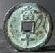 China Qing Dynasty (ming Guo Tong Bao Behind Dang Shi) Bronze Coins: Medieval photo 1