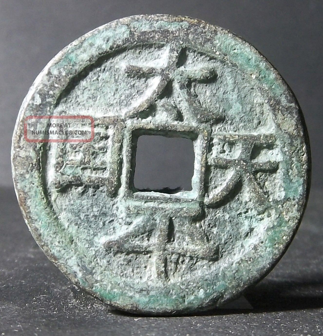 China Qing Dynasty (tai Ping Tian Guo Behind Sheng Bao) Bronze Coins: Medieval photo