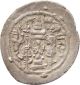 Sasanian Drachm Silver Hammered Coin King Khosrau I 531 - 579 Ad Unc Coins: Medieval photo 1