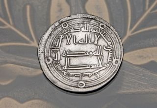 Islamic Umayyad Caliphate Ar Silver Dirhem Wasit 123ah photo