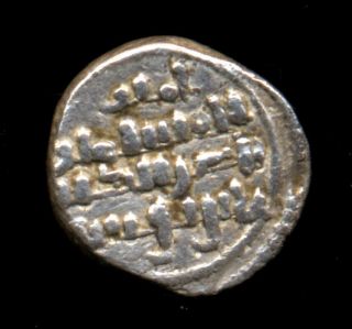 253 - Indalo - Spain.  Almoravids.  Ali Ibn Yusuf & Heir Tashfin.  Silver Quirat,  533 - 537ah photo