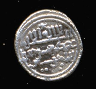 252 - Indalo - Spain.  Almoravids.  Ali Ibn Yusuf With Heir Sir.  Silver Quirat,  522 - 533ah photo