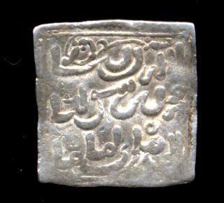 250 - Indalo - Spain.  Almohade.  Lovely Square Silver Dirham,  545 - 635ah (1150 - 1238 Ad) photo