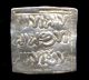 250 - Indalo - Spain.  Almohade.  Lovely Square Silver Dirham,  545 - 635ah (1150 - 1238 Ad) Coins: Medieval photo 1